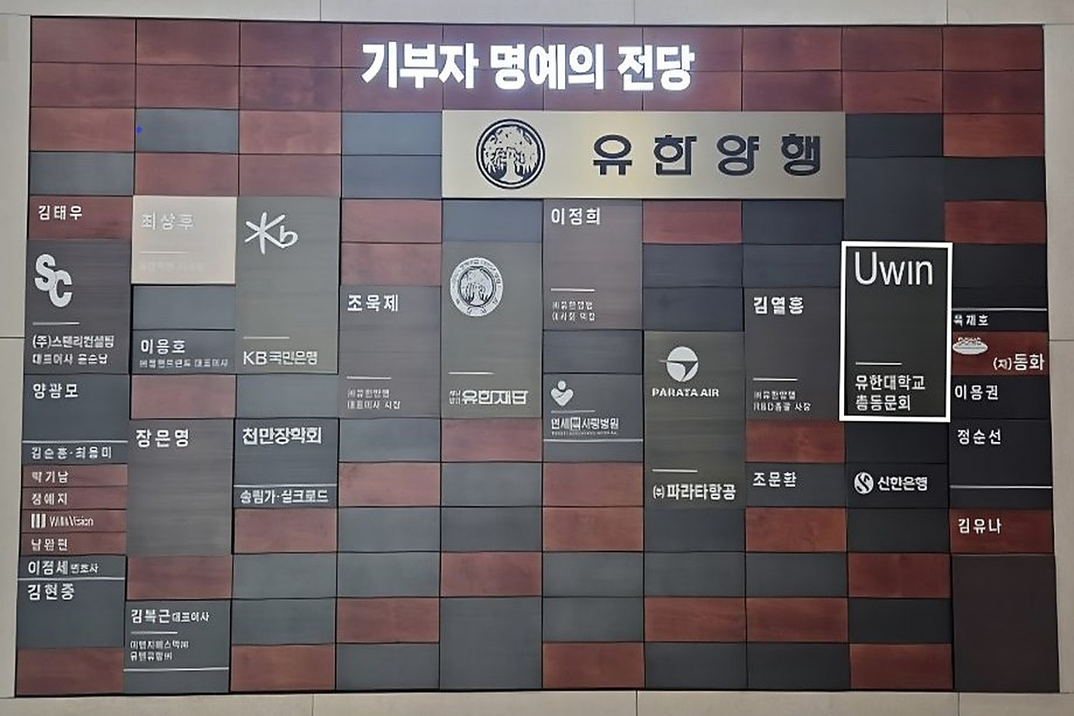 명예의전당_썸네일.jpg